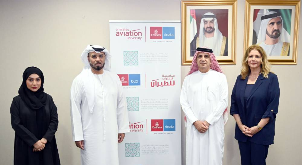 تفاهم لدعم الطلبة من الأُسر المحدودة الدخل