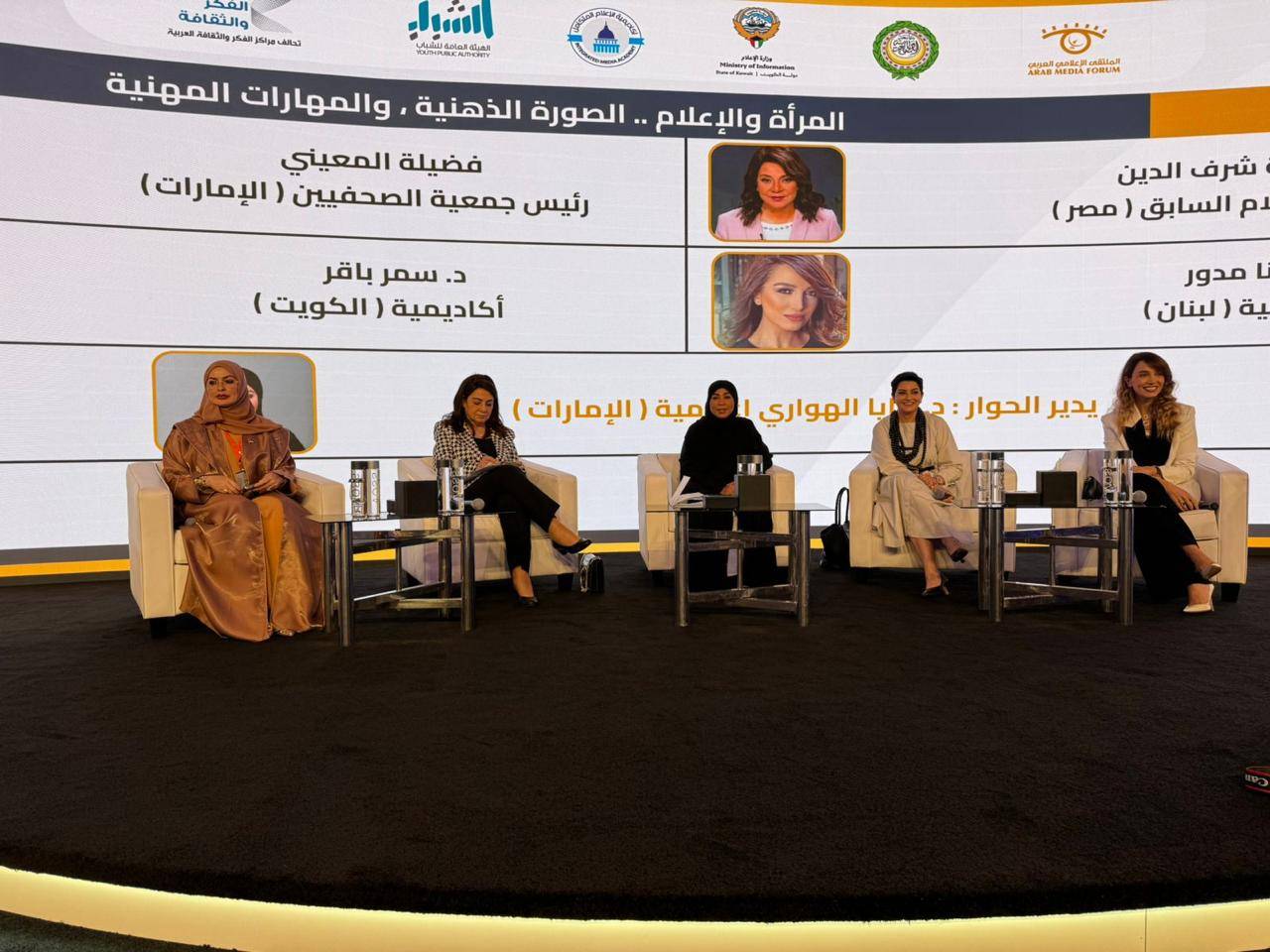 مشاركة إماراتية بارزة في الملتقى الإعلامي العربي
