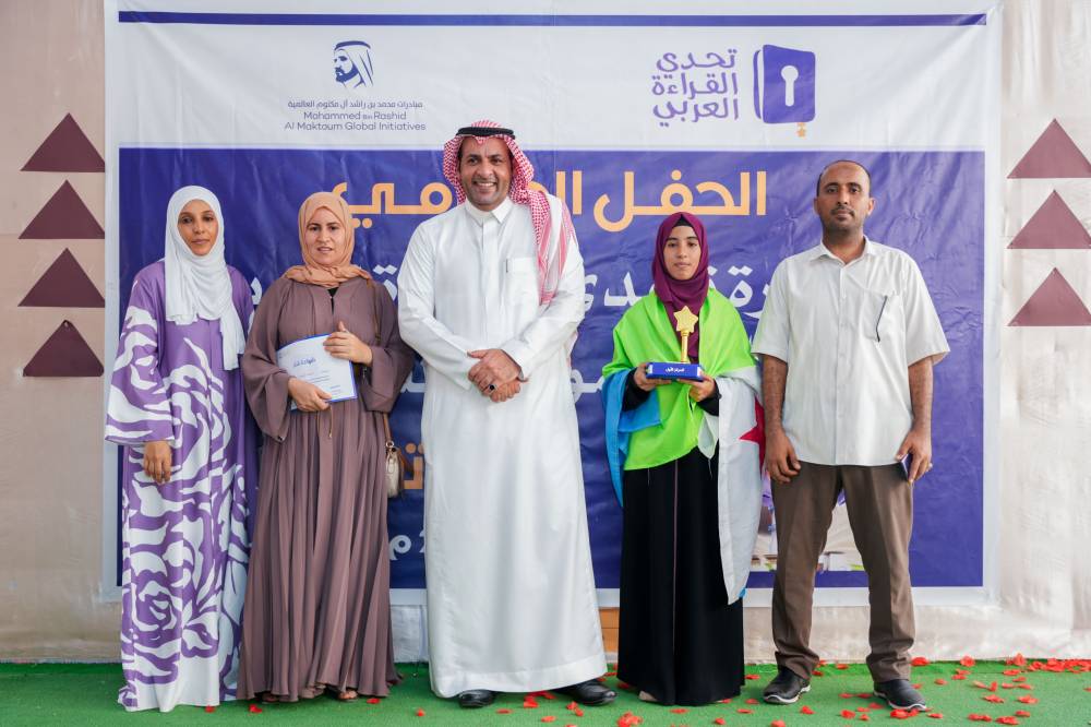 براءة سعيد.. بطلة تحدي القراءة العربي في جيبوتي