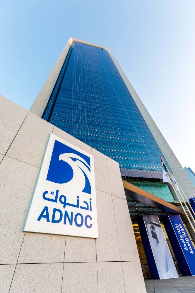 440 مليار دولار استثمارات الإمارات في الطاقة بأمريكا 2035