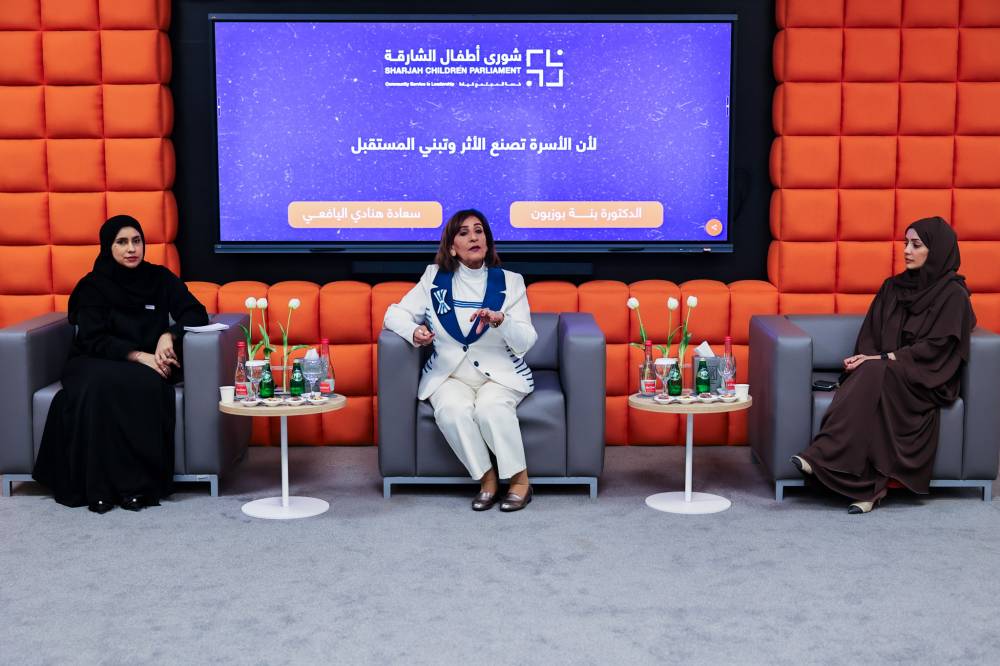 جانب من جلسة اليوم العالمي للأسرة (1)