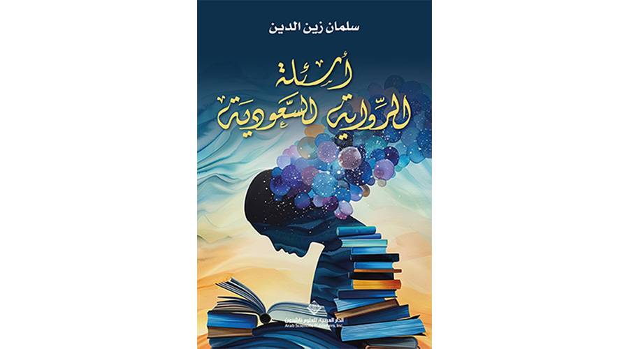 غلاف