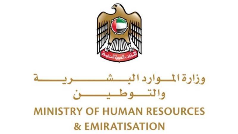 عقد عمل «مواطن دارس» ضمن نسبة التوطين في «الخاص»