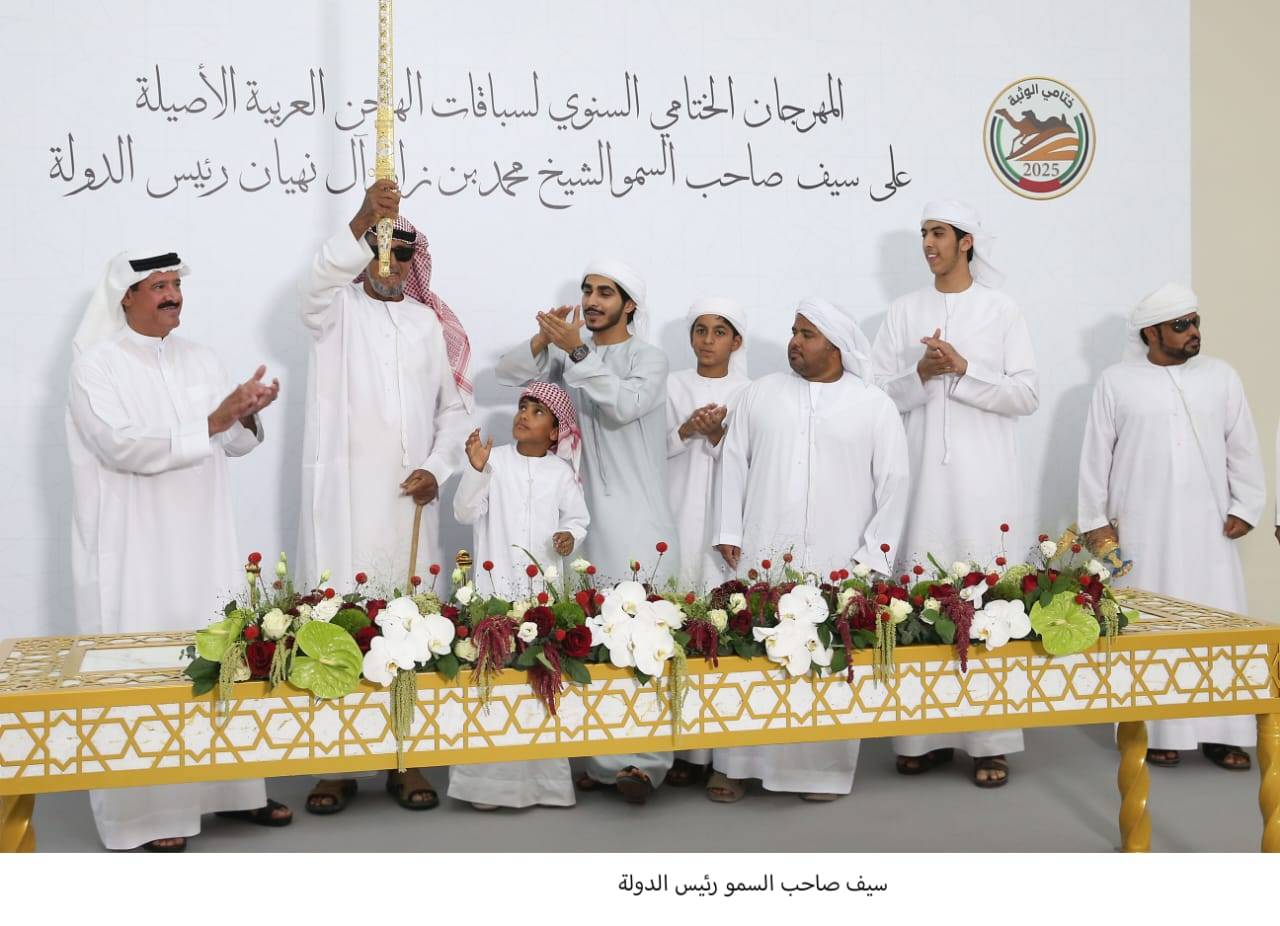 سلطان بن حمدان يتوج الفائزين (تصوير: محمد السماني)