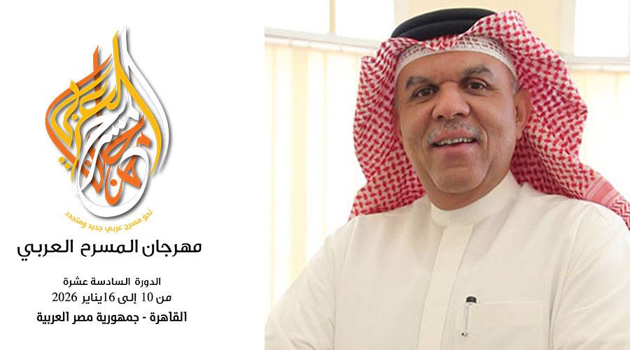 إسماعيل عبد الله