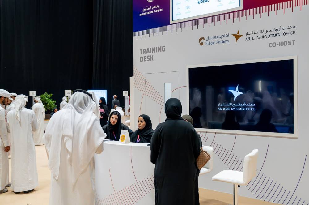 مشاركة «مكتب أبوظبي للاستثمار» في «اصنع في الإمارات 2025» مكتب أبوظبي للاستثمار