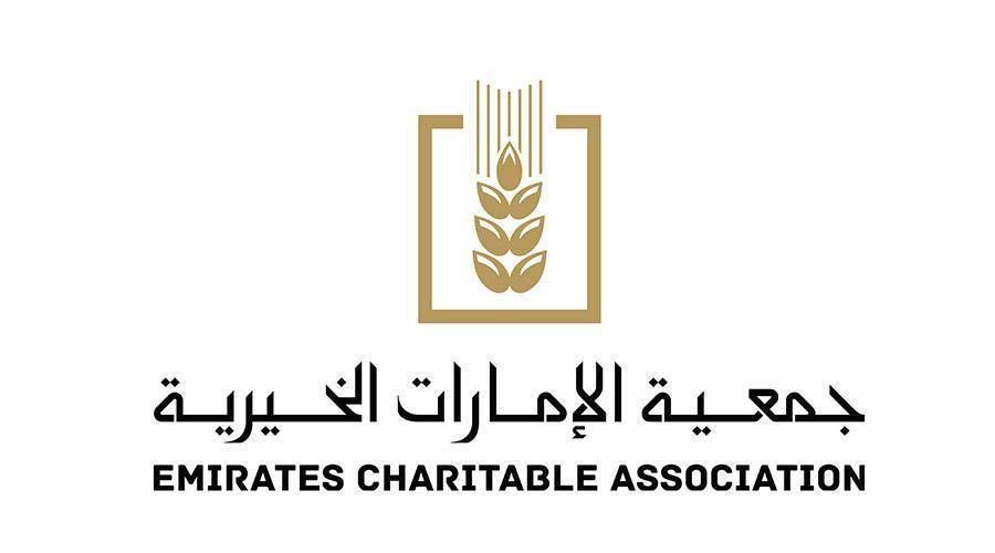 جمعية «الإمارات الخيرية» تطلق حملة عيد الأضحى
