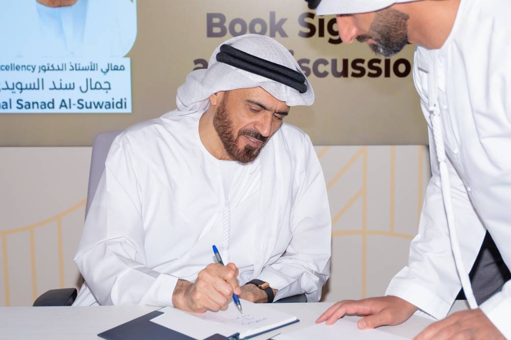جمال سند السويدي يوقع كتابه