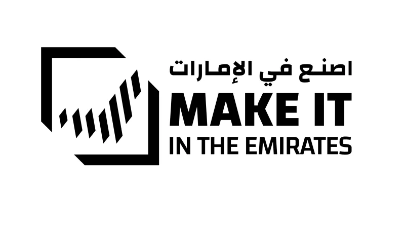 الصناعة 4.0 والذكاء الاصطناعي محور فعاليات ثالث أيام «اصنع في الإمارات»