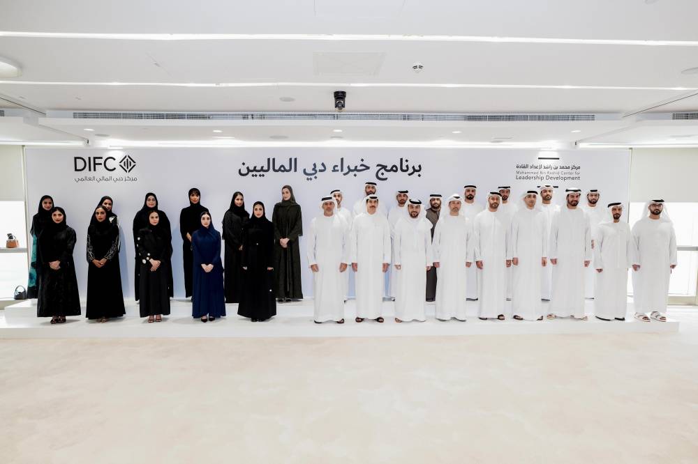 عيسى كاظم وسعيد العطر وعارف أميري وفيصل بلهول يتوسطون الدفعة الأولى من برنامج دبي للخبراء الماليين عيسى كاظم وسعيد العطر وعارف أميري وفيصل بلهول يتوسطون الدفعة الأولى من برنامج دبي للخبراء الماليين