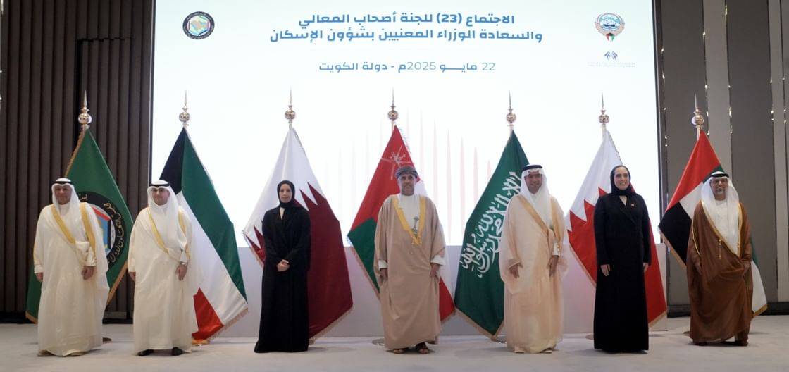 وفد الدولة المشارك في الاجتماع الثالث والعشرين للوزراء المعنيين بشؤون الإسكان في دول مجلس التعاون وفد الدولة المشارك في الاجتماع الثالث والعشرين للوزراء المعنيين بشؤون الإسكان في دول مجلس التعاون