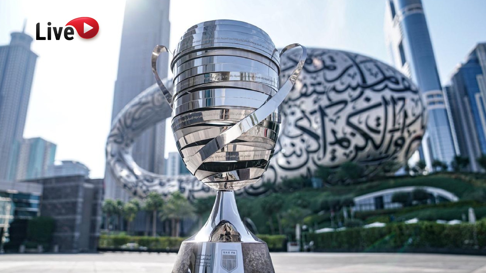 بث مباشر لمباراة الشارقة وشباب الأهلي في نهائي كأس رئيس الدولة