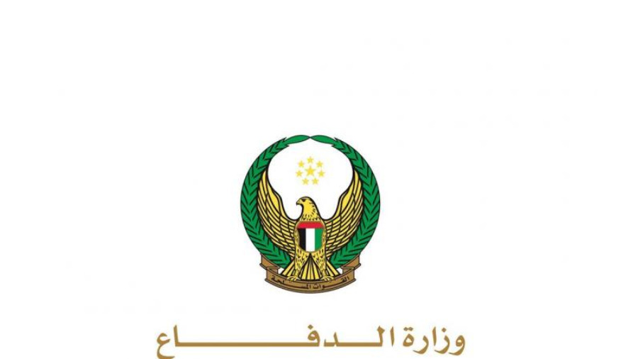 الإمارات وأمريكا توقعان خطاب نوايا لإقامة شراكة دفاعية كبرى وزارة الدفاع