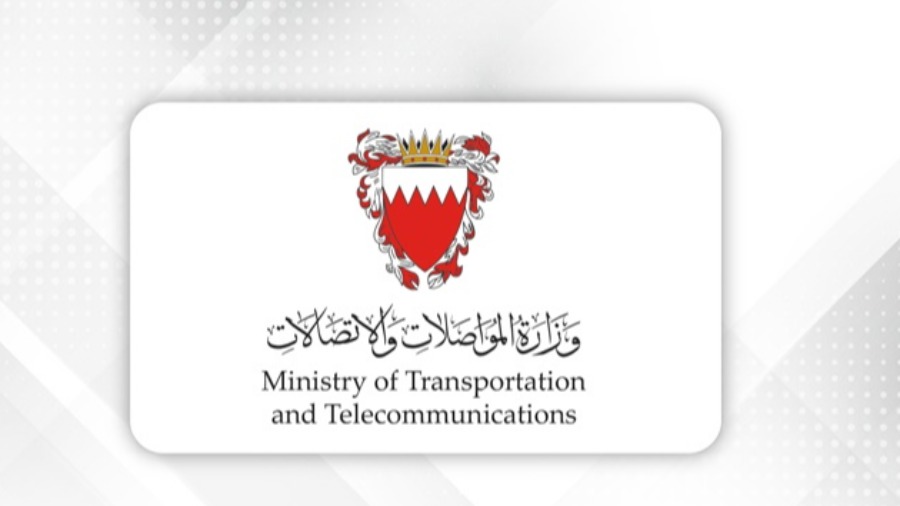 البحرين البحرين