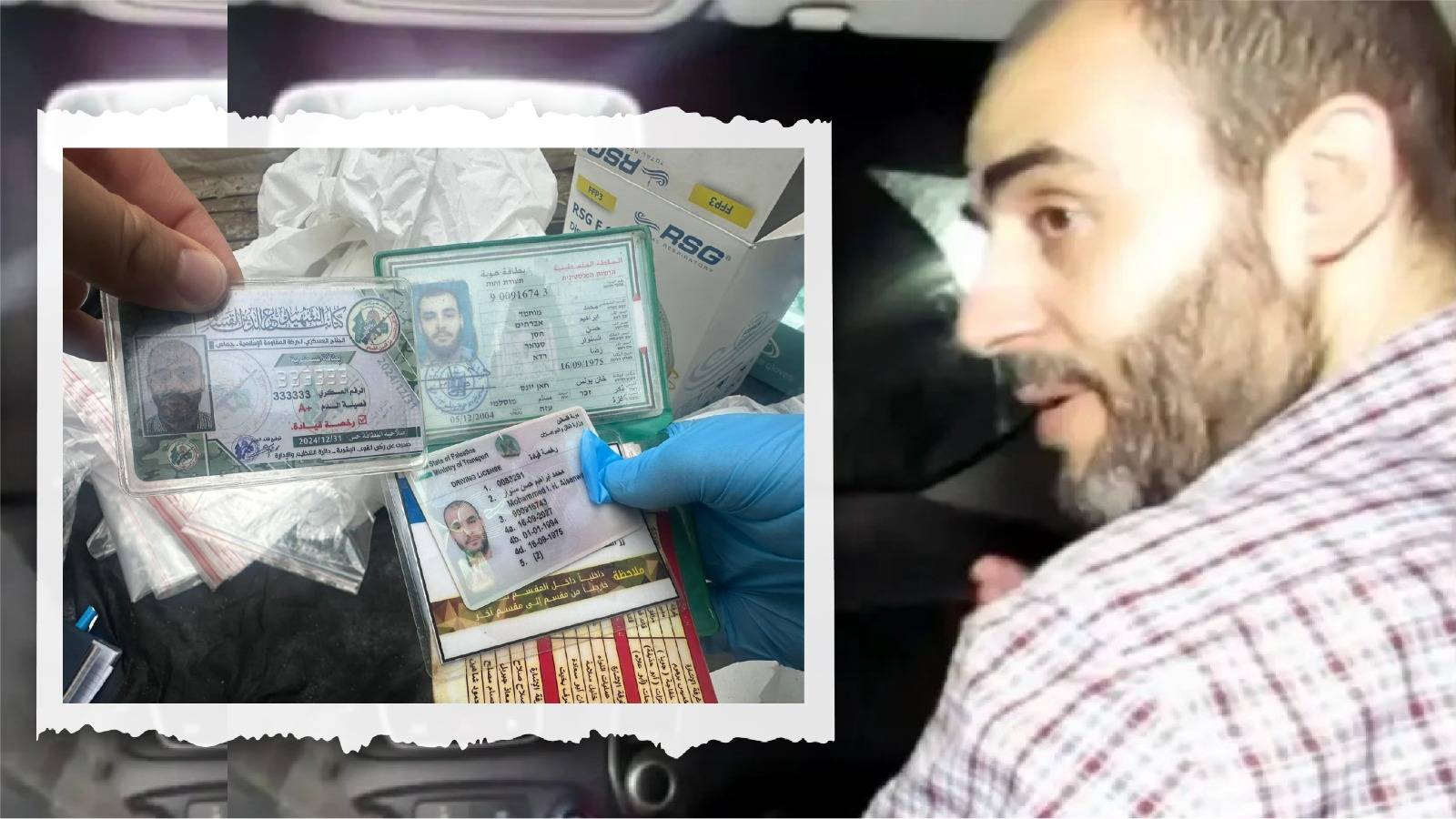 بعد استحواذها على جثته.. إسرائيل تنشر صوراً لمتعلقات محمد السنوار