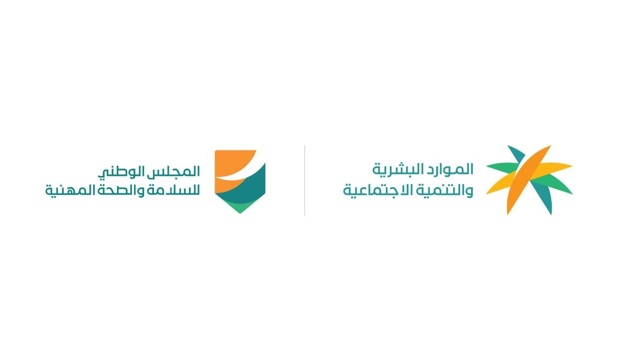 بداية من 15 يونيو.. السعودية تحظر العمل في الظهيرة بسبب موجات الحرارة المرتفعة بداية من 15 يونيو.. السعودية تحظر العمل في الظهيرة بسبب موجات الحرارة المرتفعة