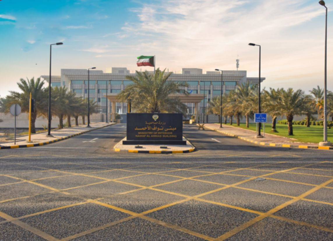 الكويت تضبط مخدرات قيمتها 1.5 مليون دينار بحوزة وافد آسيوي