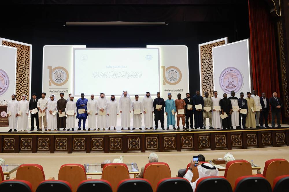 «الجامعة القاسمية» تخريج 89 طالب دبلوم مهني في الصيرفة الإسلامية «الجامعة القاسمية» تخريج 89 طالب دبلوم مهني في الصيرفة الإسلامية