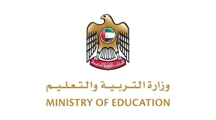 «استبانة لقياس رضا طلبة الحكومي» عن البيئة المدرسية «استبانة لقياس رضا طلبة الحكومي» عن البيئة المدرسية
