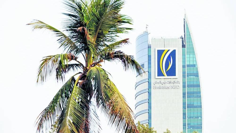 الإمارات دبي الوطني الإمارات دبي الوطني