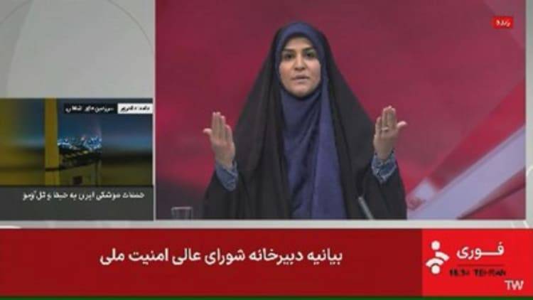 إيران: استهداف إسرائيل لمبنى التلفزيون «جريمة حرب»