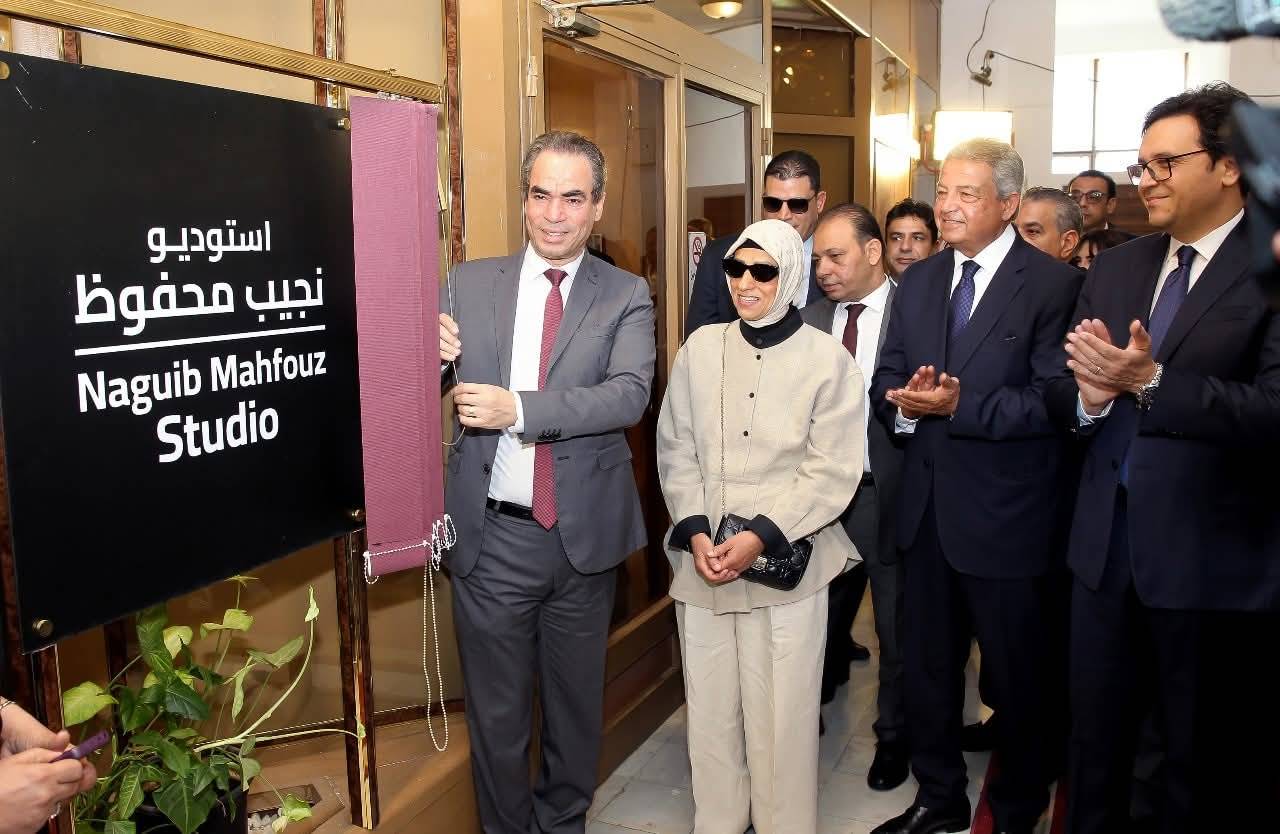 أحمد هنو وخالد عبد العزيز والمسلماني وابنة نجيب محفوظ في افتتاح الاستوديو