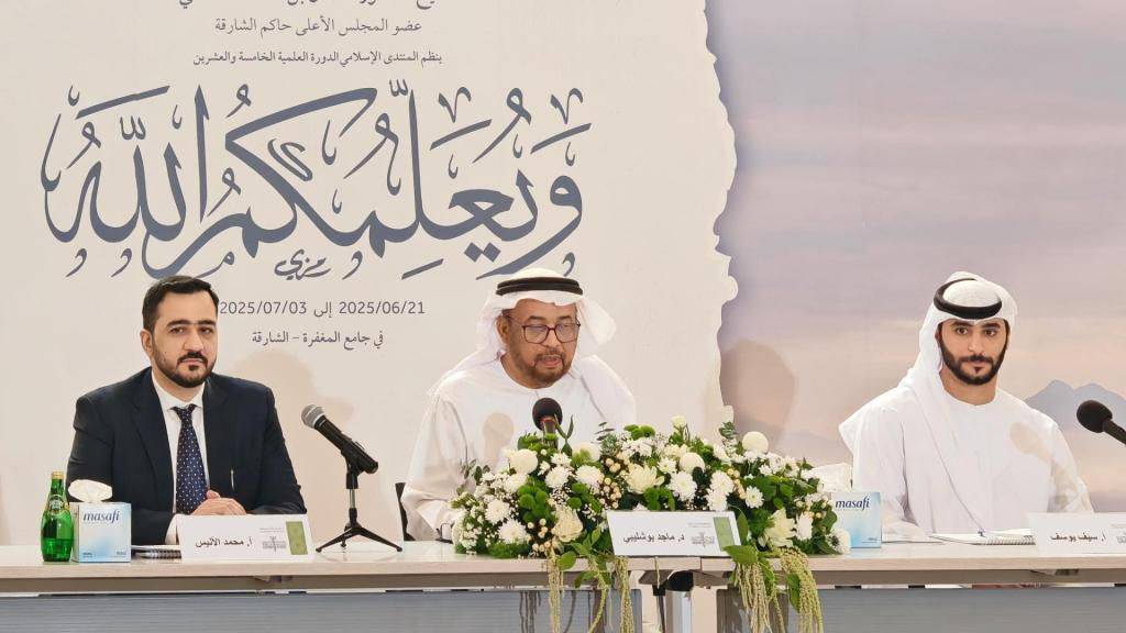 ماجد بو شليبي خلال المؤتمر