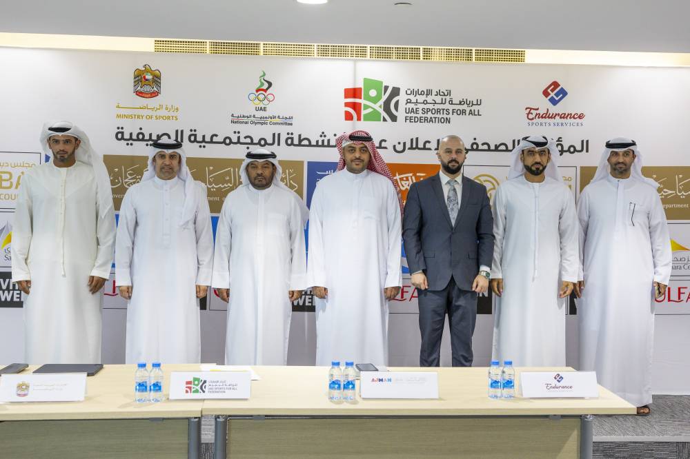مؤتمر صحفي لاتحاد الرياضة للجميع بمقر اللجنة الاولومبية (( محمد شعلان ))