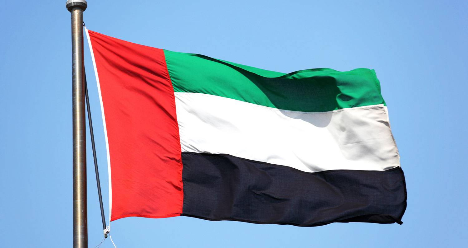 الإمارات الإمارات