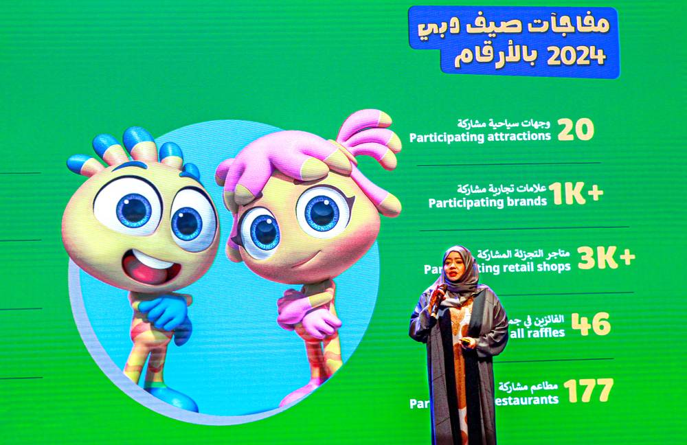خلال الإعلان عن تفاصيل الدورة الـ 28 لمفاجآت صيف دبي