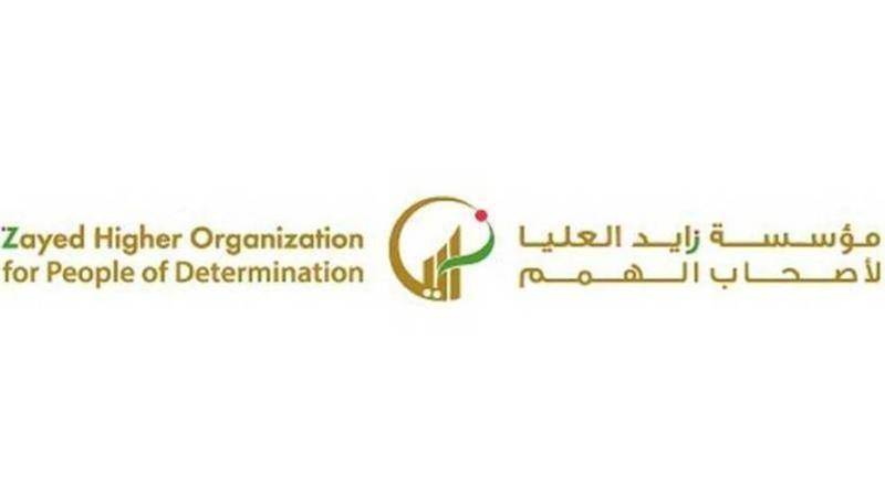 «زايد العليا لأصحاب الهمم» تحتفي بيوم الأب برسائل مؤثرة بين الآباء وأبنائهم «زايد العليا لأصحاب الهمم» تحتفي بيوم الأب برسائل مؤثرة بين الآباء وأبنائهم
