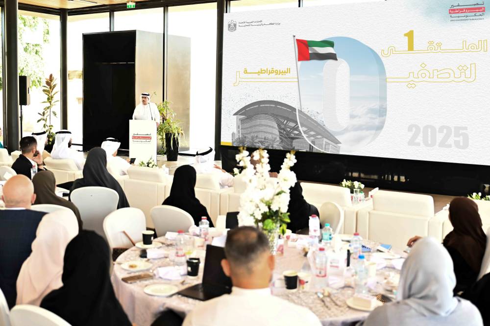 «الطاقة والبنية التحتية» تُطلق المرحلة الثانية من تصفير البيروقراطية «الطاقة والبنية التحتية» تُطلق المرحلة الثانية من تصفير البيروقراطية