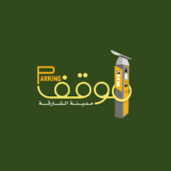 كيف تسدد رسوم المواقف في الشارقة حال تعطل نظام «SMS»