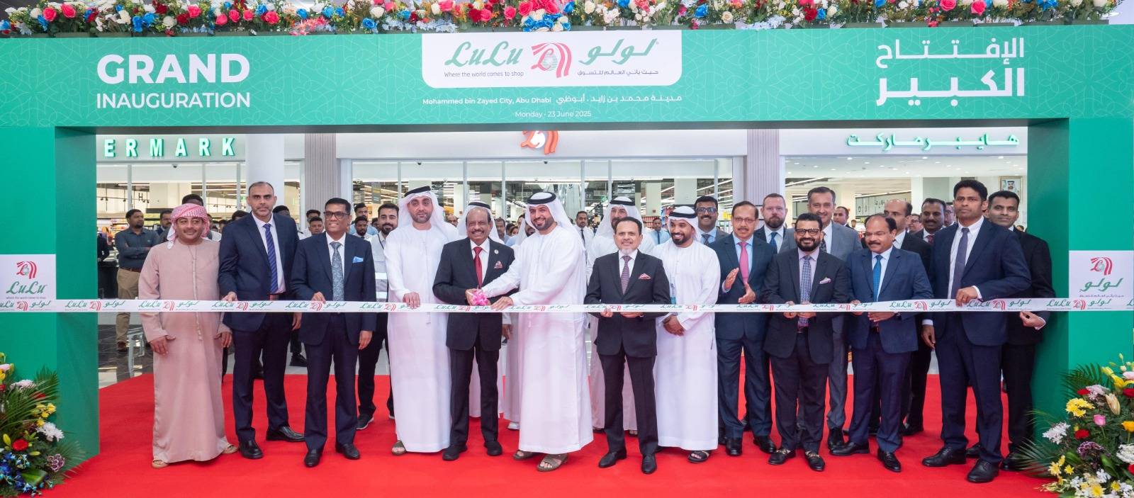 خلال افتتاح «الهايبرماركت» خلال افتتاح «الهايبرماركت»