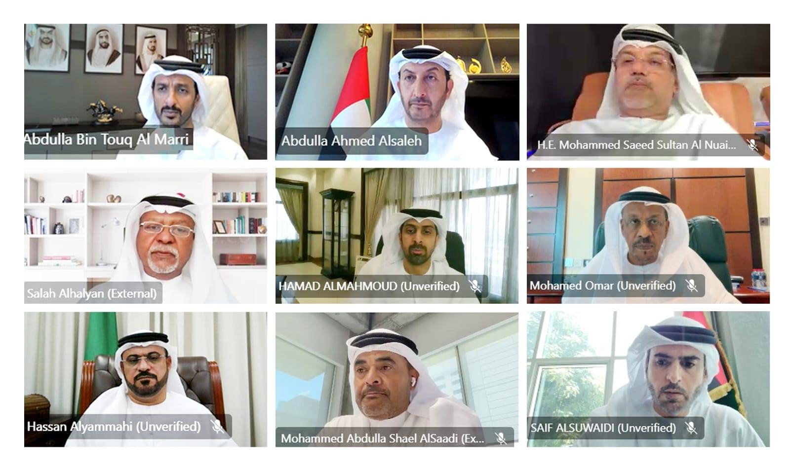 خلال الاجتماع برئاسة عبدالله بن طوق (افتراضيا)