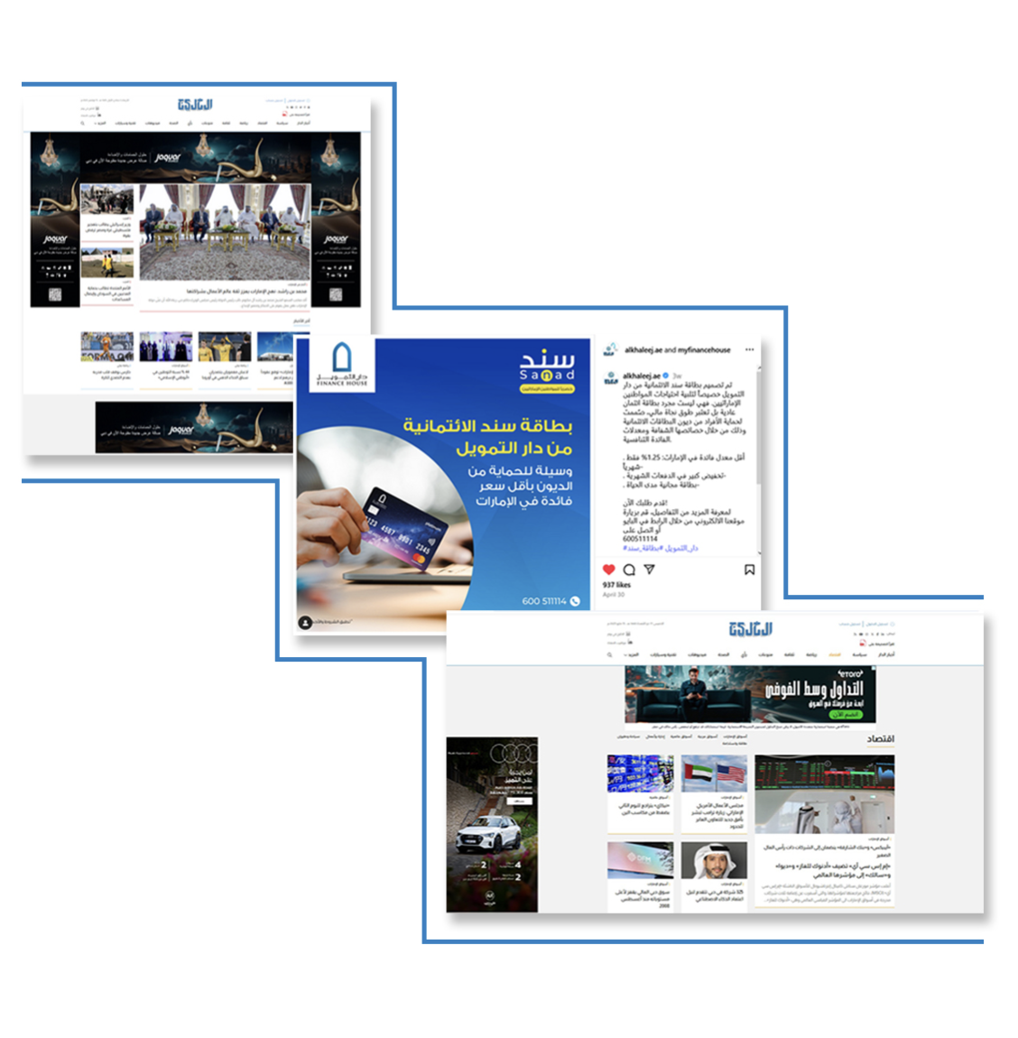 المحتوى الرقمي