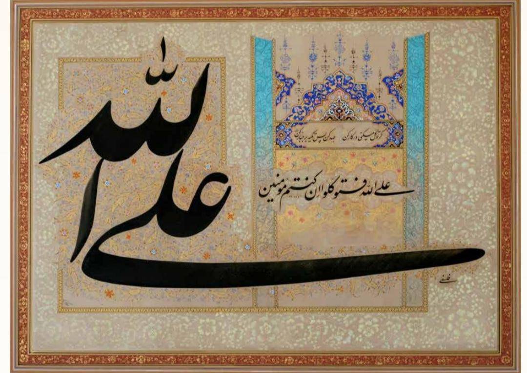 اللوحة