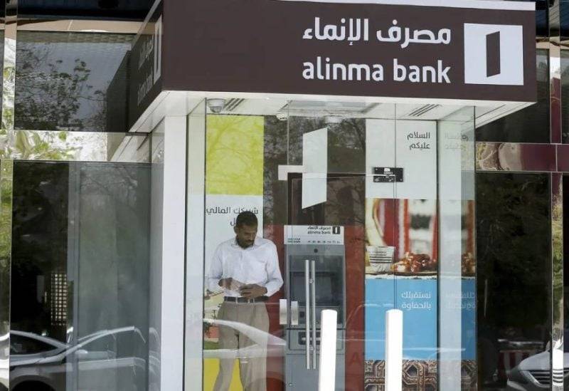 أحد فروع البنك في السعودية أحد فروع البنك في السعودية