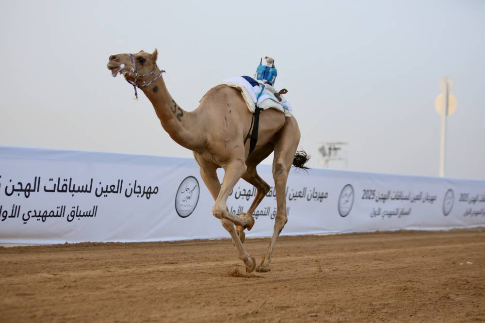 من منافسات السباق