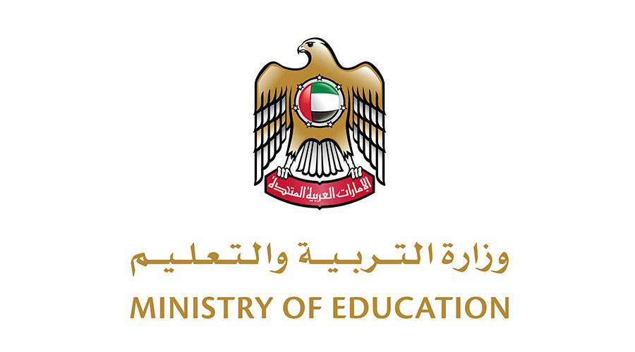 «التربية» تدعو أولياء الأمور إلى سرعة سداد رسوم تسجيل الطلبة المقيمين