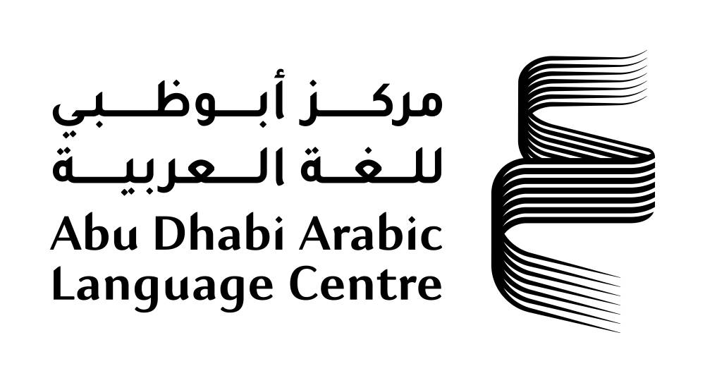 فعاليات «أبوظبي للغة العربية» ترتحل حول العالم فعاليات «أبوظبي للغة العربية» ترتحل حول العالم