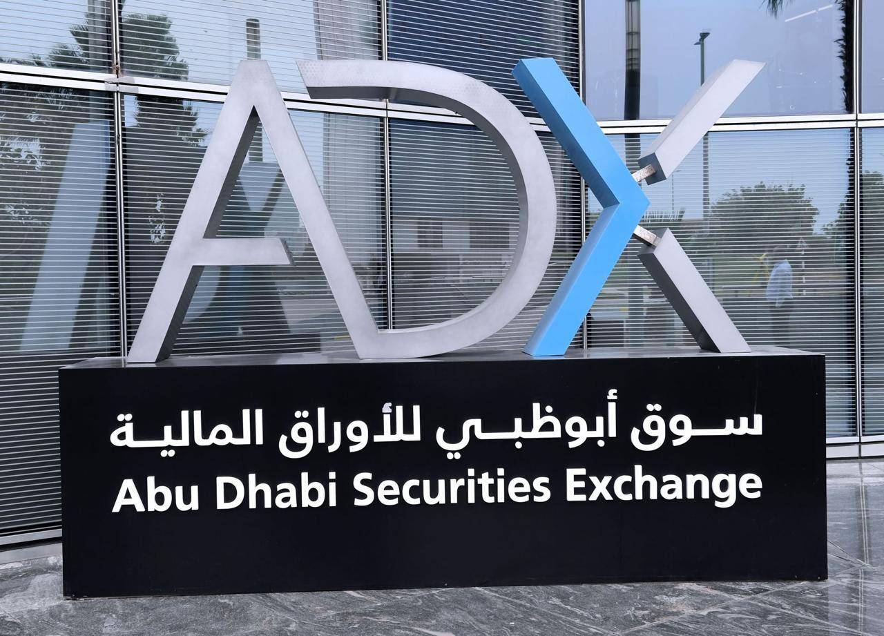 سوق أبوظبي للأوراق المالية سوق أبوظبي للأوراق المالية