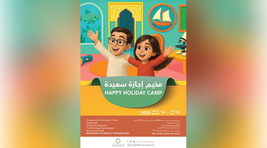 «الشارقة للمتاحف» تطلق مخيمها الصيفي «إجازة سعيدة»