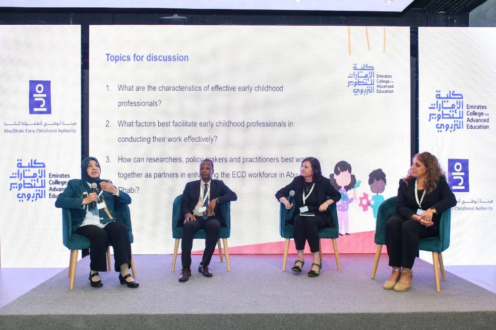 «الإمارات للتطوير التربوي» تستضيف تجمع تنمية الطفولة