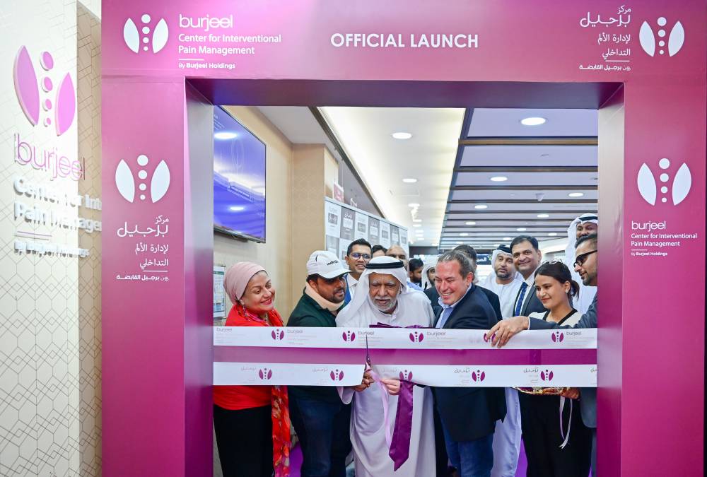 مركز لإدارة الألم التداخلي في مستشفى برجيل