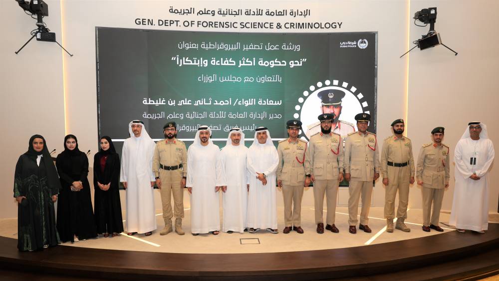 شرطة دبي تنظم ورشة عمل حول برنامج تصفير البيروقراطية لمديريها التنفيذيين ( 1).JPG