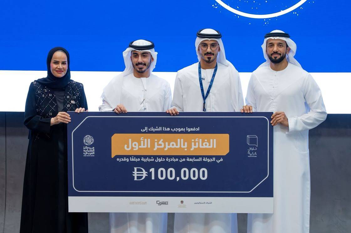 تكريم أصحاب المراكز الأولى بمبادرة حلول شبابية
