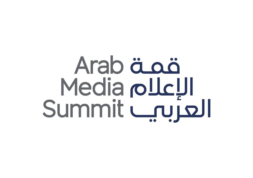 قمة الإعلام العربي تعقد 31 مارس 2026