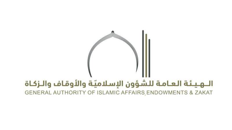 «الشؤون الإسلامية» تتلقى 21 مليوناً من «دبي الإسلامي»