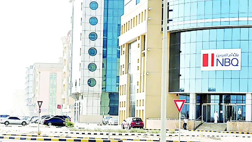 314 مليون درهم الأرباح النصفية لـ«بنك أم القيوين» بنمو 10% 314 مليون درهم الأرباح النصفية لـ«بنك أم القيوين» بنمو 10%